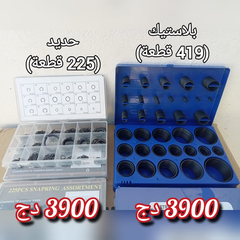 Kit de joints toriques et circlips