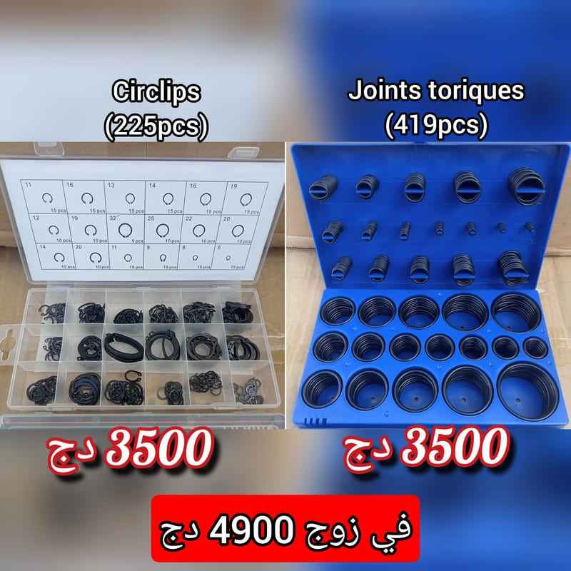 joints toriques+circlips