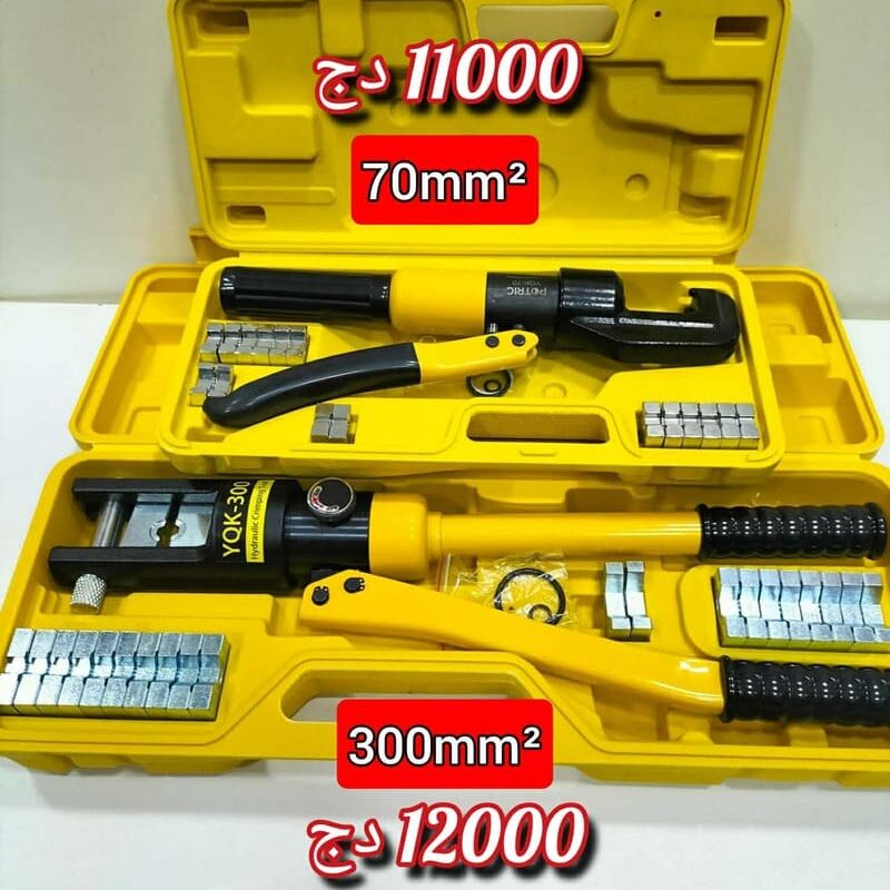 كماشة ضغط الكابلات الهيدروليكية