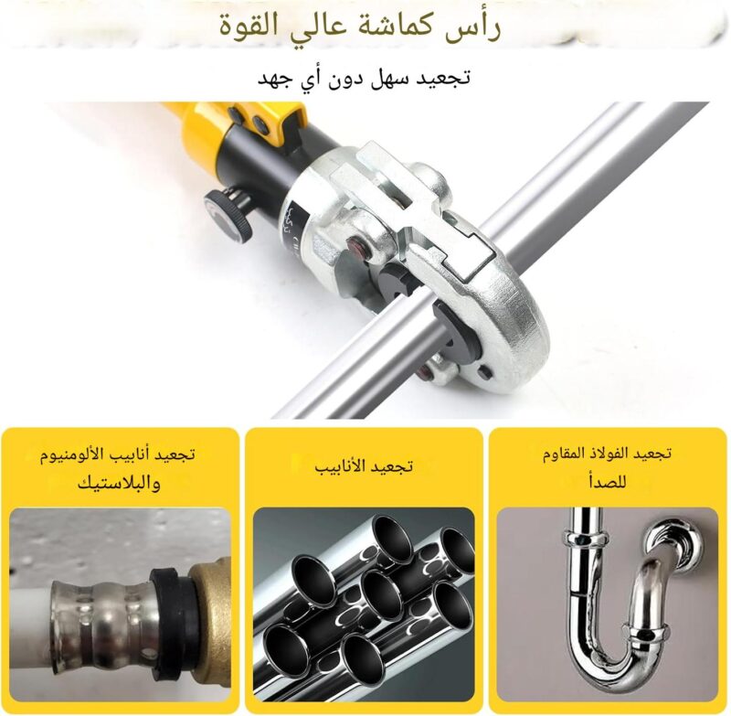 ⁦Pince à sertir multicouche hydraulique⁩ - الصورة ⁦3⁩