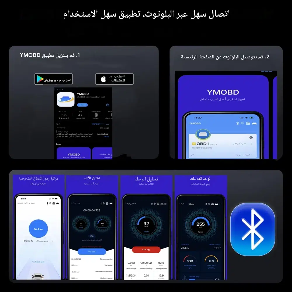 جهاز فحص أعطال السيارات MS310 بتقنية بلوتوث OBD2، وجهاز اختبار البطارية، وفحص رموز أعطال المحرك - الصورة 3
